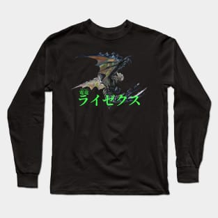 Astalos "The Thuderous Rage Wyvern" Long Sleeve T-Shirt